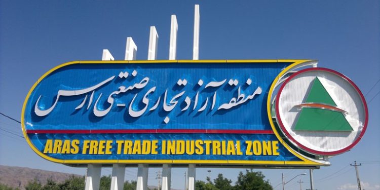 منطقه آزاد ارس