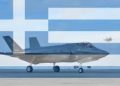 برتری هوایی یونان به ترکیه