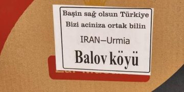 کنسولگری ترکیه در ارومیه