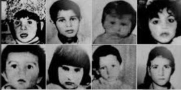 بیانیه وزارت امور خارجه ترکیه