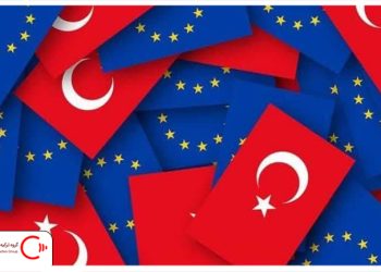 نگاهی به موانع عضویت ترکیه در اتحادیه اروپا