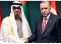 گام بزرگ اردوغان در امارات متحده عربی