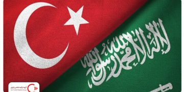 نشست جده و بی اعتمادی به ترکیه