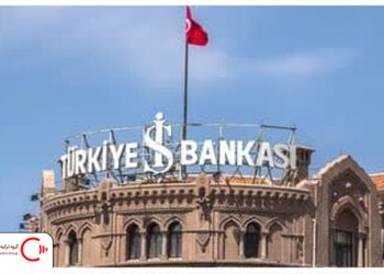 افزایش نرخ بهره در ترکیه تا 35 درصد