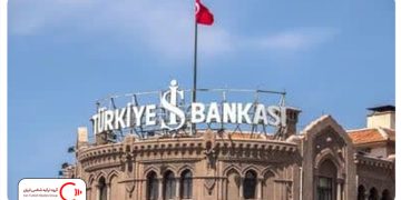 افزایش نرخ بهره در ترکیه تا 35 درصد