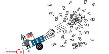پول پنتاگون رو به پایان