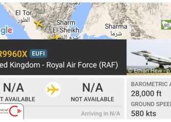 افزایش تحرکات نظامی بریتانیا بر فراز دریایی سرخ