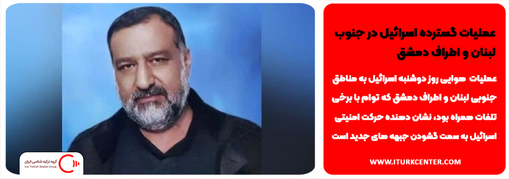 عملیات گسترده اسرائیل در جنوب لبنان و اطراف دمشق