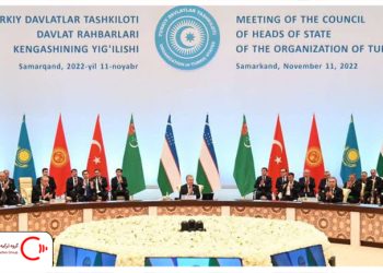 شکل گیری شورای رقابت در سازمان کشورهای ترک زبان