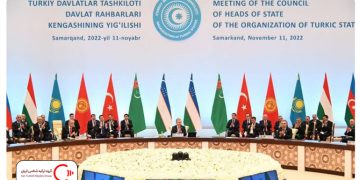 شکل گیری شورای رقابت در سازمان کشورهای ترک زبان