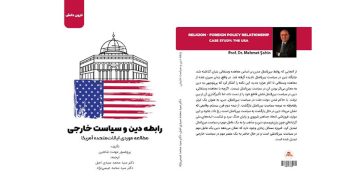 نگاهی به کتاب رابطه دین و سیاست خارجی