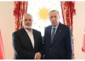 دیدار اسماعیل هنیه رئیس دفتر سیاسی حماس و رجب طیب اردوغان رئیس جمهور ترکیه در استانبول
