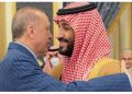 گفت و گوی تلفنی رییس جمهور ترکیه با محمد بن سلمان