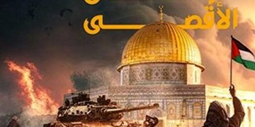 ویژه برنامه سالروز عملیات طوفان الاقصی