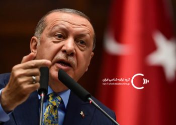 Erdogan denounces Türkiye’s Republican People’s Party for systematic corruption
