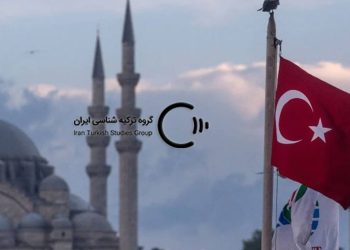 Developments in Turkey