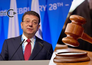 امام اوغلو در سیلیوری در برابر قاضی