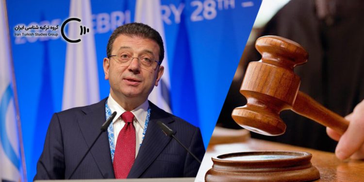 امام اوغلو در سیلیوری در برابر قاضی