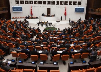 آغاز فرآیند انتخابات ریاست مجلس ترکیه