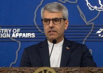 İran Dışişleri Bakanlığı