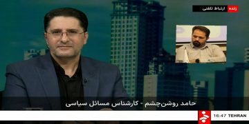 نقش انسجام ملی در دفاع مقدس 12 روزه