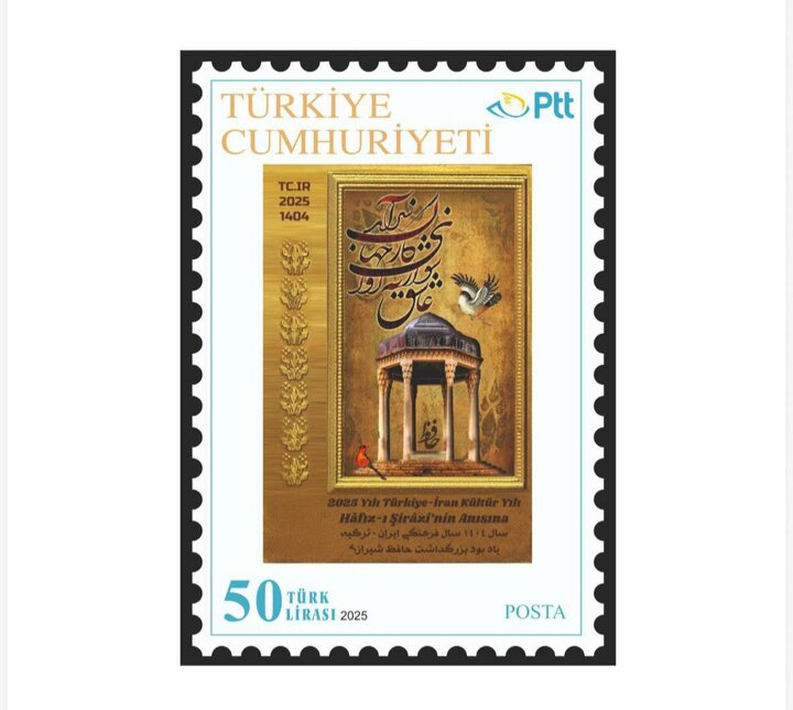 سال فرهنگی 2025 نقطه عطف روابط ایران و ترکیه