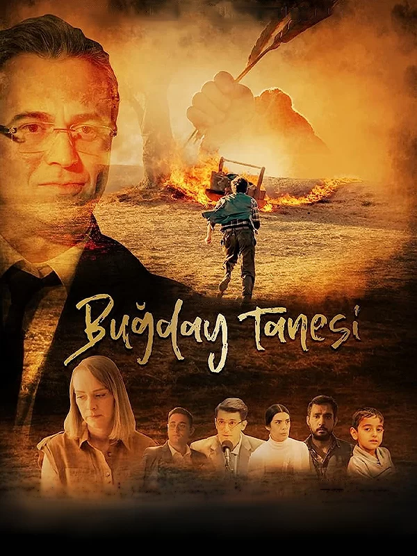 العرض الخاص للفيلم التركي «Buğday Tanesi» في طهران بحضور نخبة من الفنانين