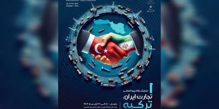 Iran–Turkey International Trade Exhibition to Be Held in Zanjan