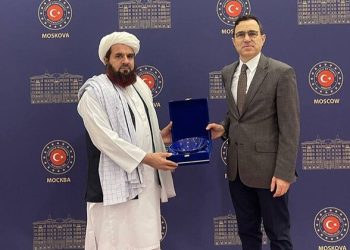 Senior Diplomats from Kabul and Ankara Hold Talks on Bilateral Relations