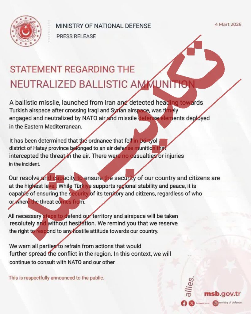 تکذیب شد: ادعای شلیک موشک از سمت ایران به ترکیه