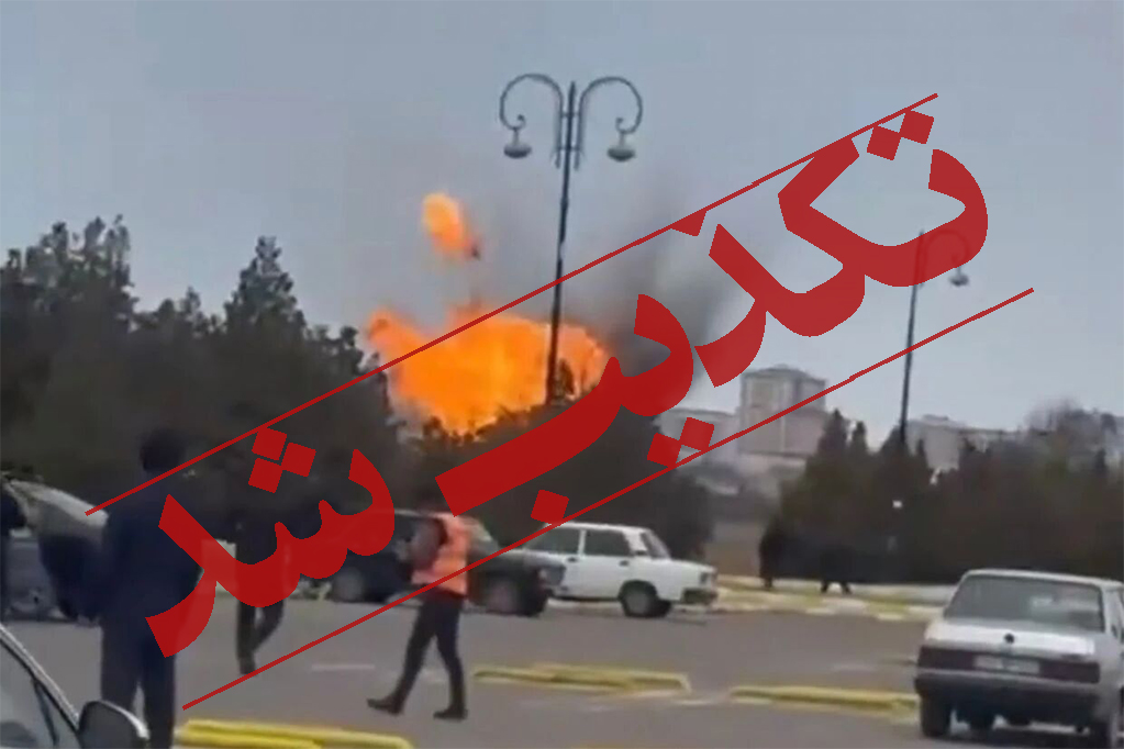 تکذیب شد: پرتاب پهپاد به سمت جمهوری آذربایجان